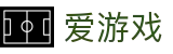 爱游戏世界杯小组赛实时比分投注